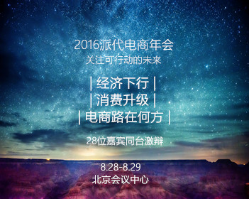 刘丹担任白玉兰评委